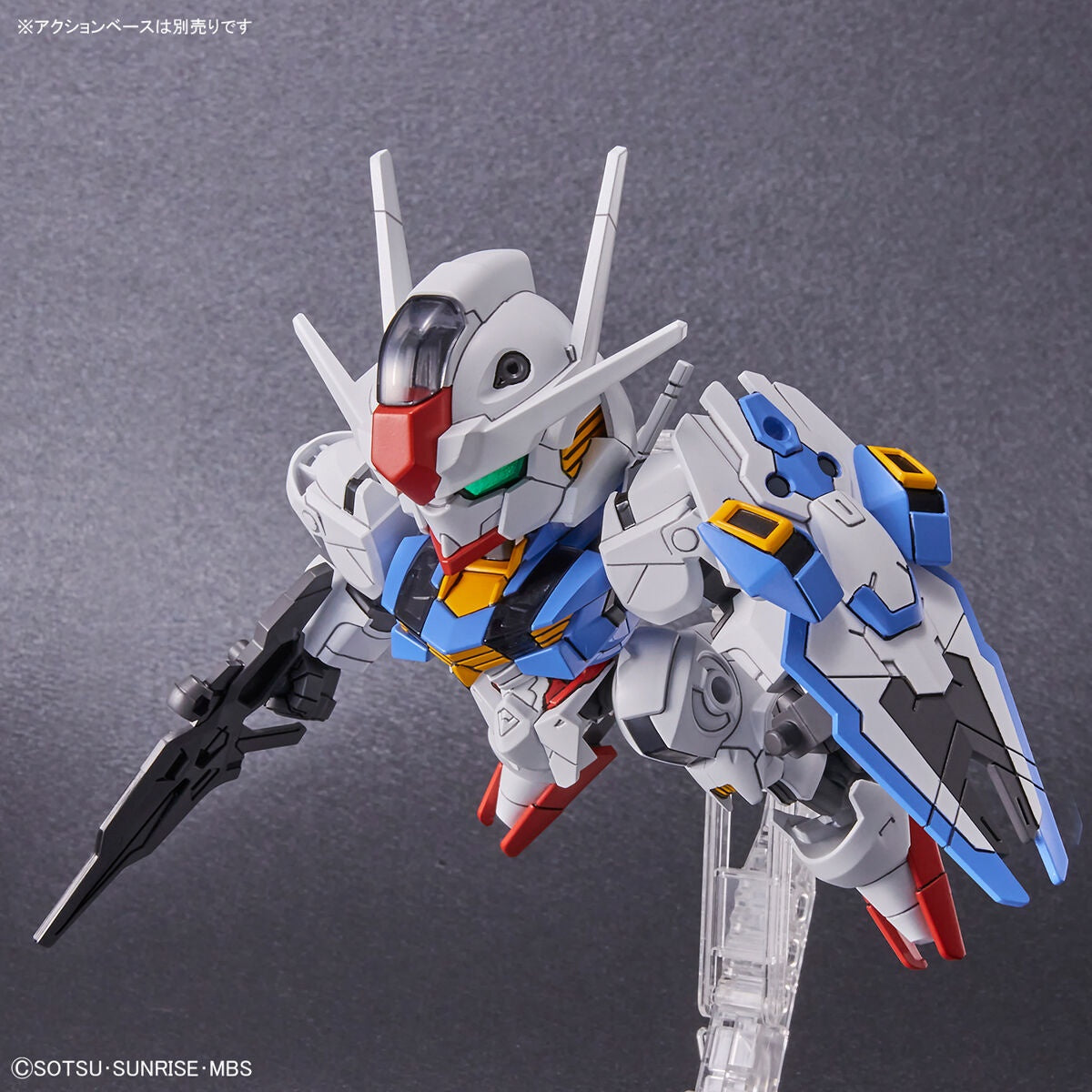 BANDAI Hobby SD GUNDAM EX-STANDARD GUNDAM AERIAL