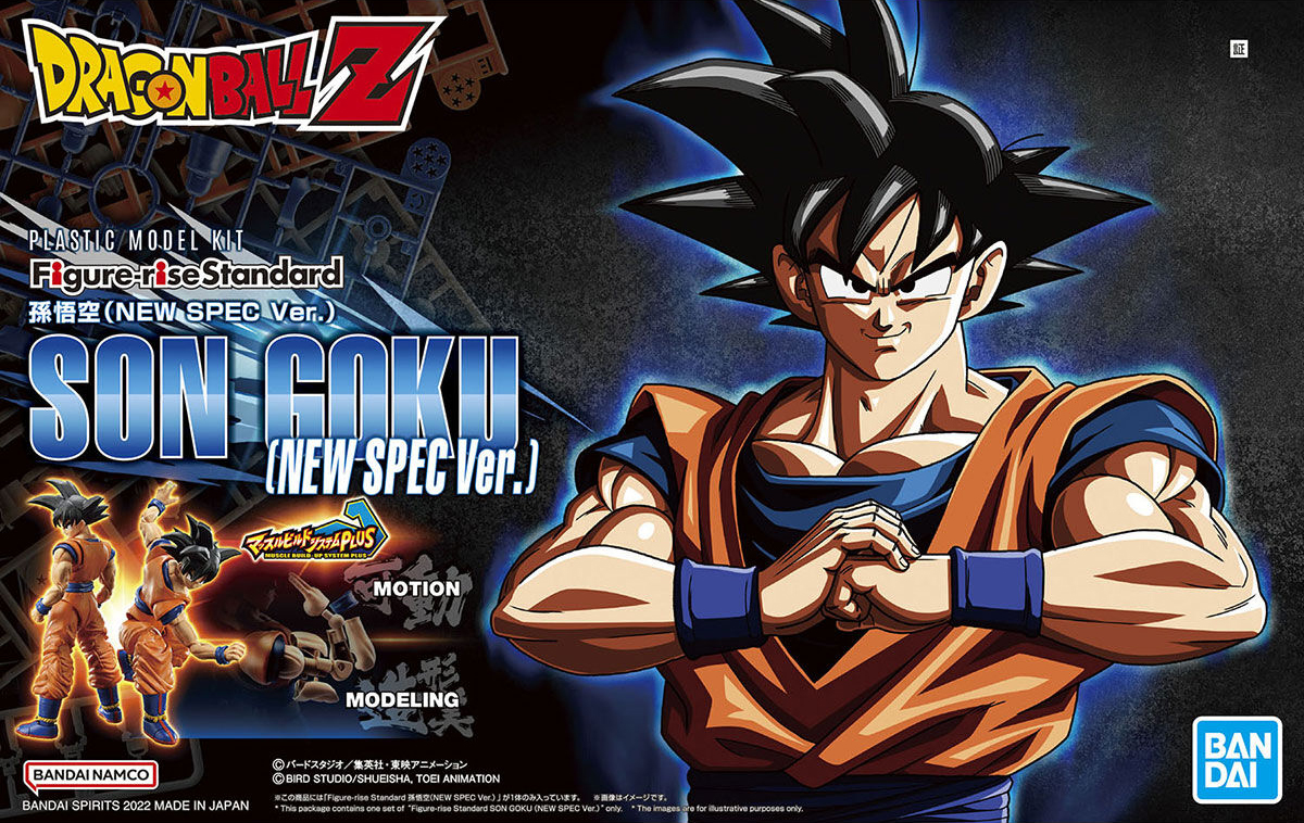 BANDAI Hobby Figure-rise Standard SON GOKU (NEW SPEC Ver.)