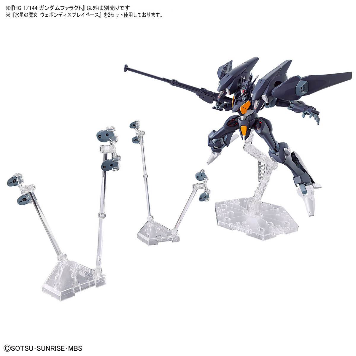 BANDAI Hobby HG 1/144 GUNDAM PHARACT