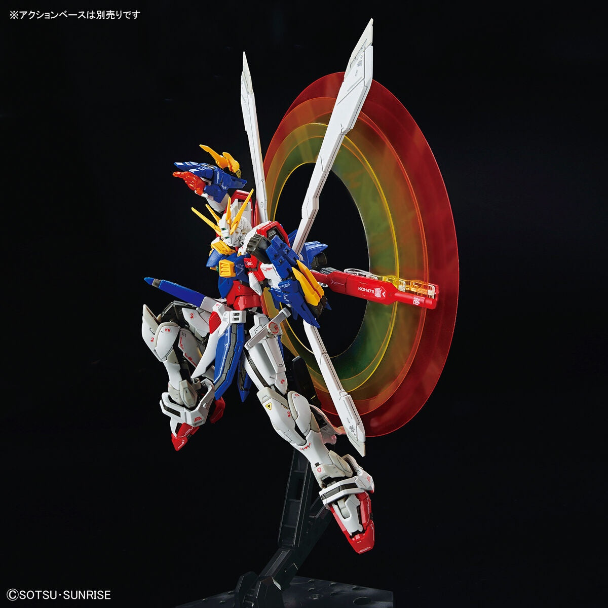 BANDAI Hobby RG 37 1/144 GOD GUNDAM