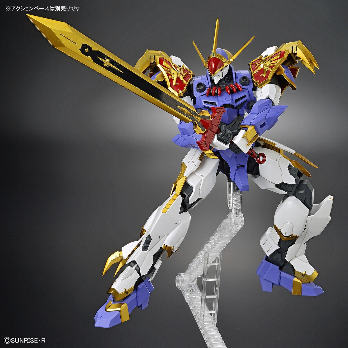 BANDAI Hobby HG Amplified IMGN RYUJINMARU