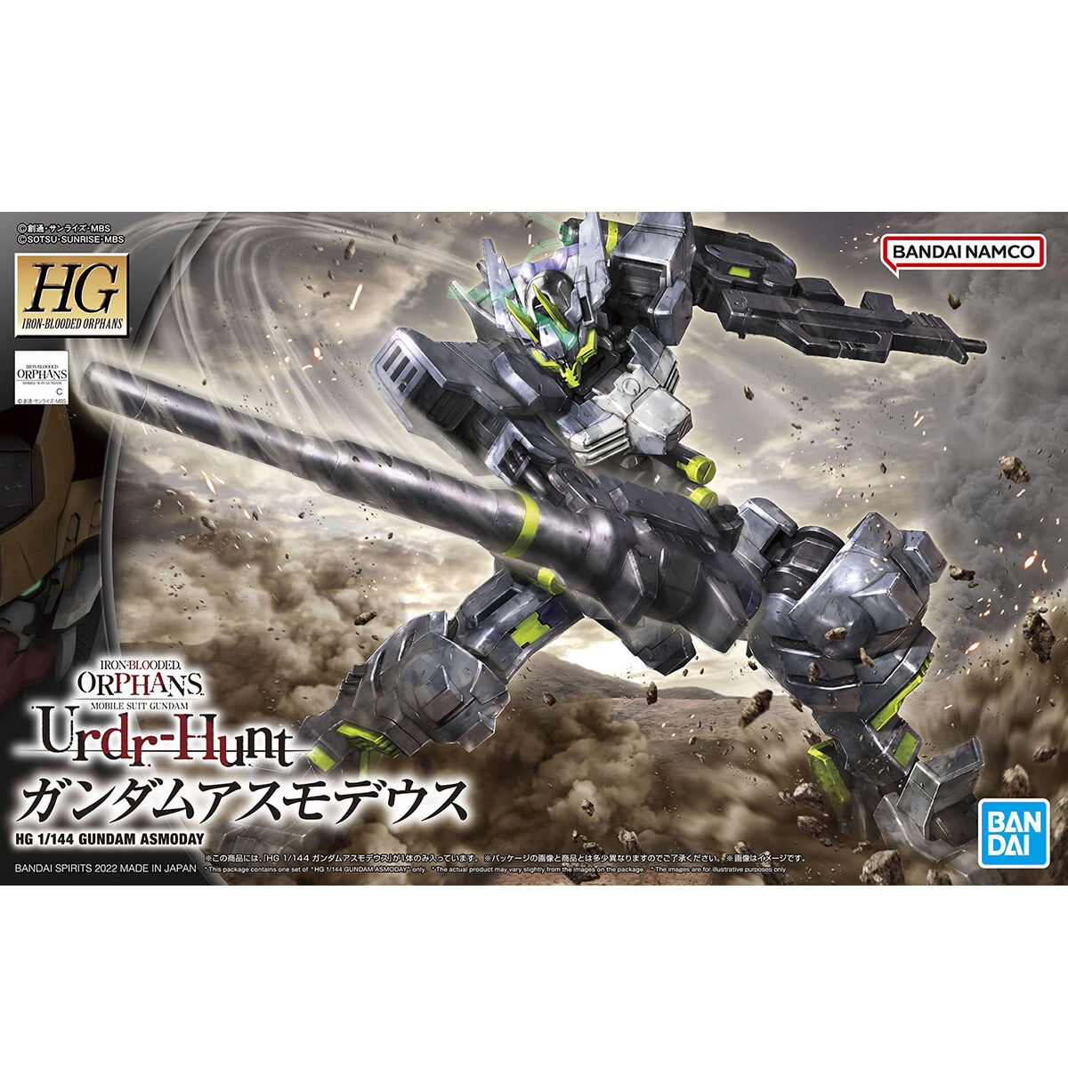 BANDAI Hobby HG 1/144 GUNDAM ASMODAY