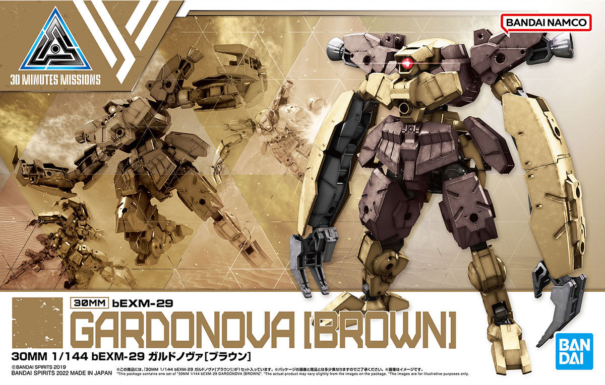 BANDAI Hobby 30MM 1/144 bEXM-29  GARDONOVA [BROWN]