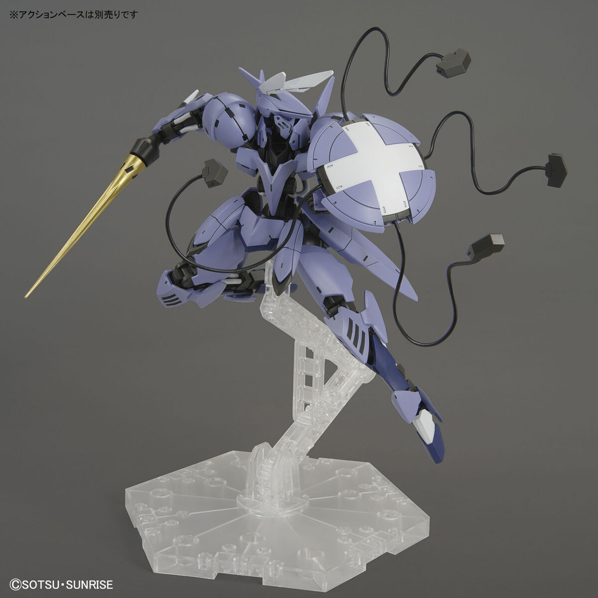 Mobile Suit Gundam IRON-BLOODED ORPHANS Urdr-Hunt - V07-0126 Sigrún - HGI-BO - 1/144(Bandai Spirits)