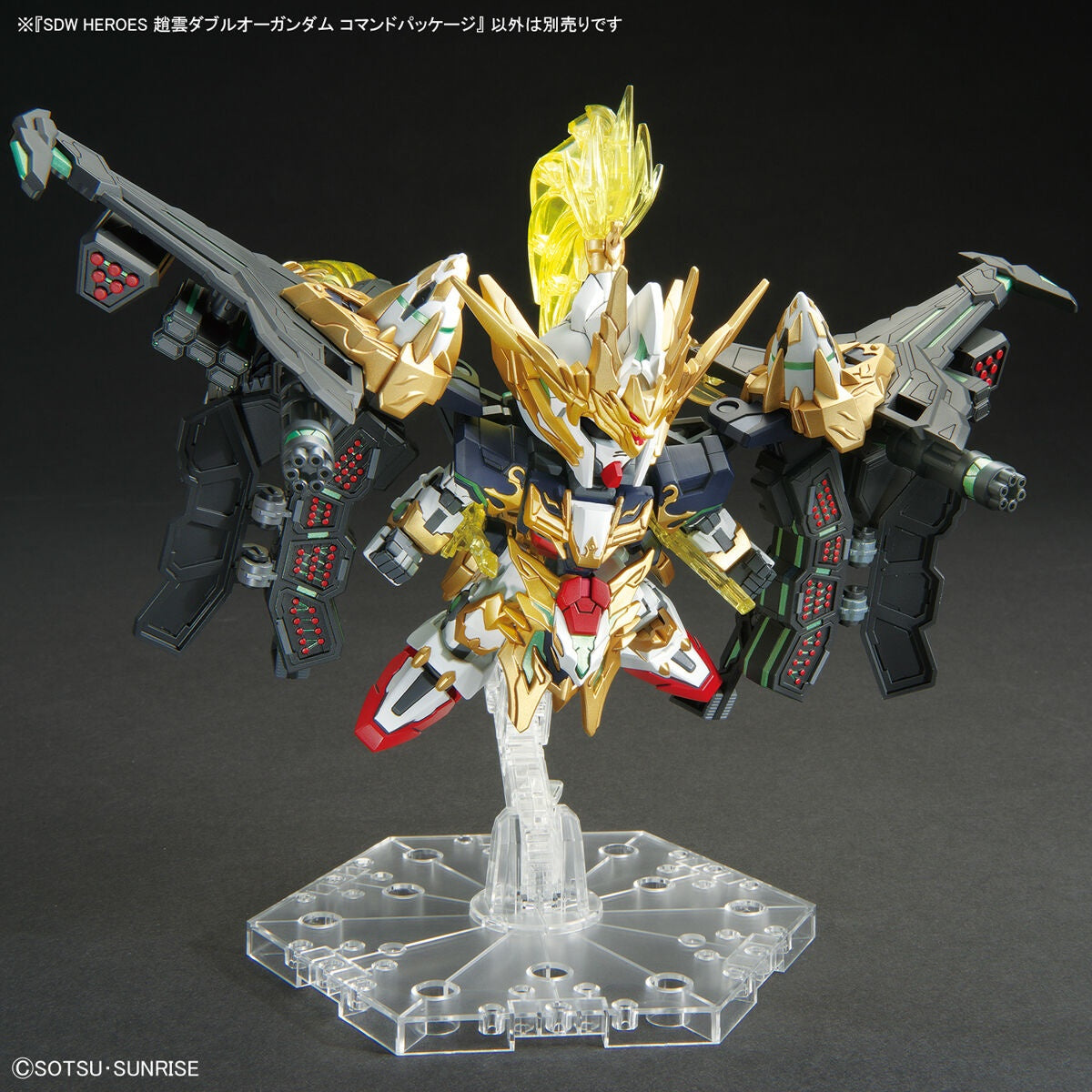 BANDAI Hobby SDW HEROES ZHAO YUN 00 GUNDAM COMMAND PACKAGE