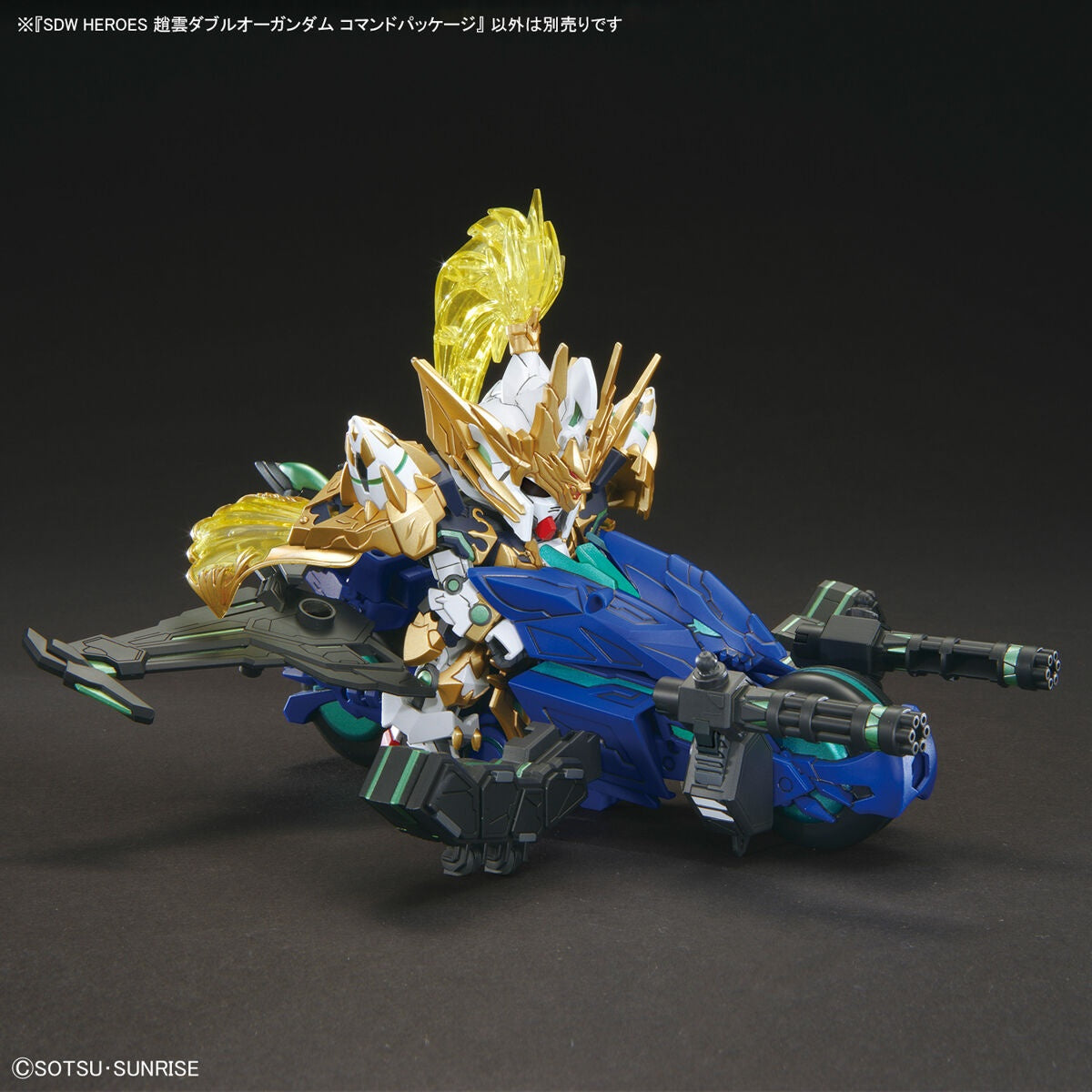 BANDAI Hobby SDW HEROES ZHAO YUN 00 GUNDAM COMMAND PACKAGE