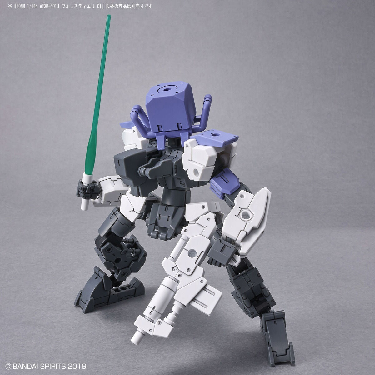 BANDAI Hobby 30MM 1/144 eEXM-S02M FORESTIERI 02