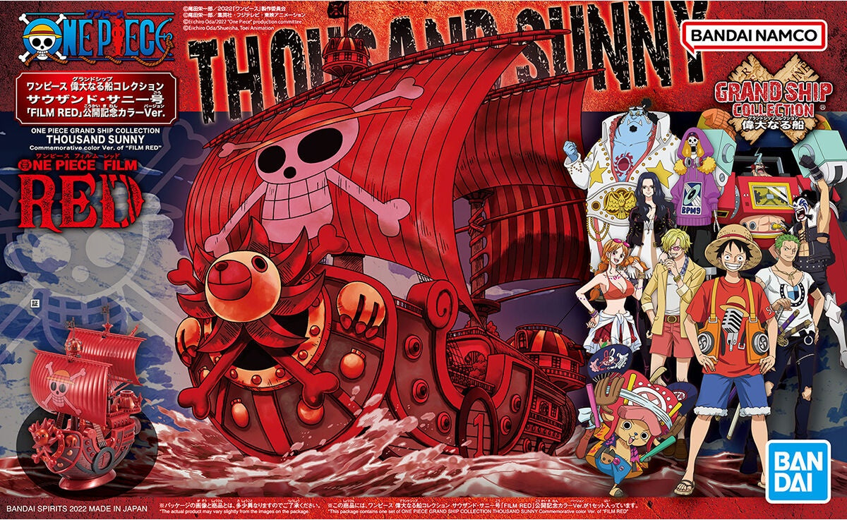 Bandai One Piece Grand Ship Collection Thousand Sunny New Item (Tentative)