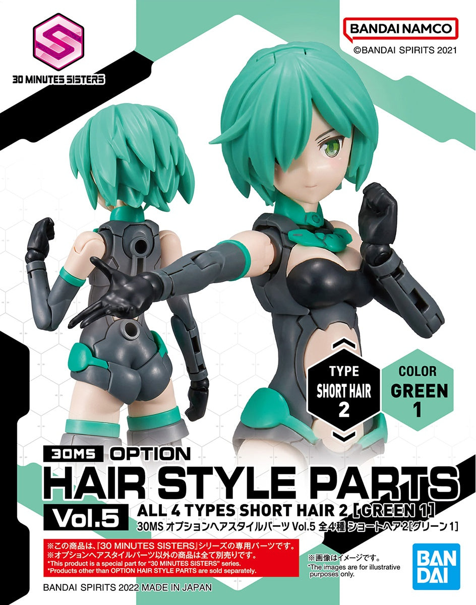 BANDAI Hobby 30MS OPTION HAIR STYLE PARTS Vol.5 ALL 4 TYPES