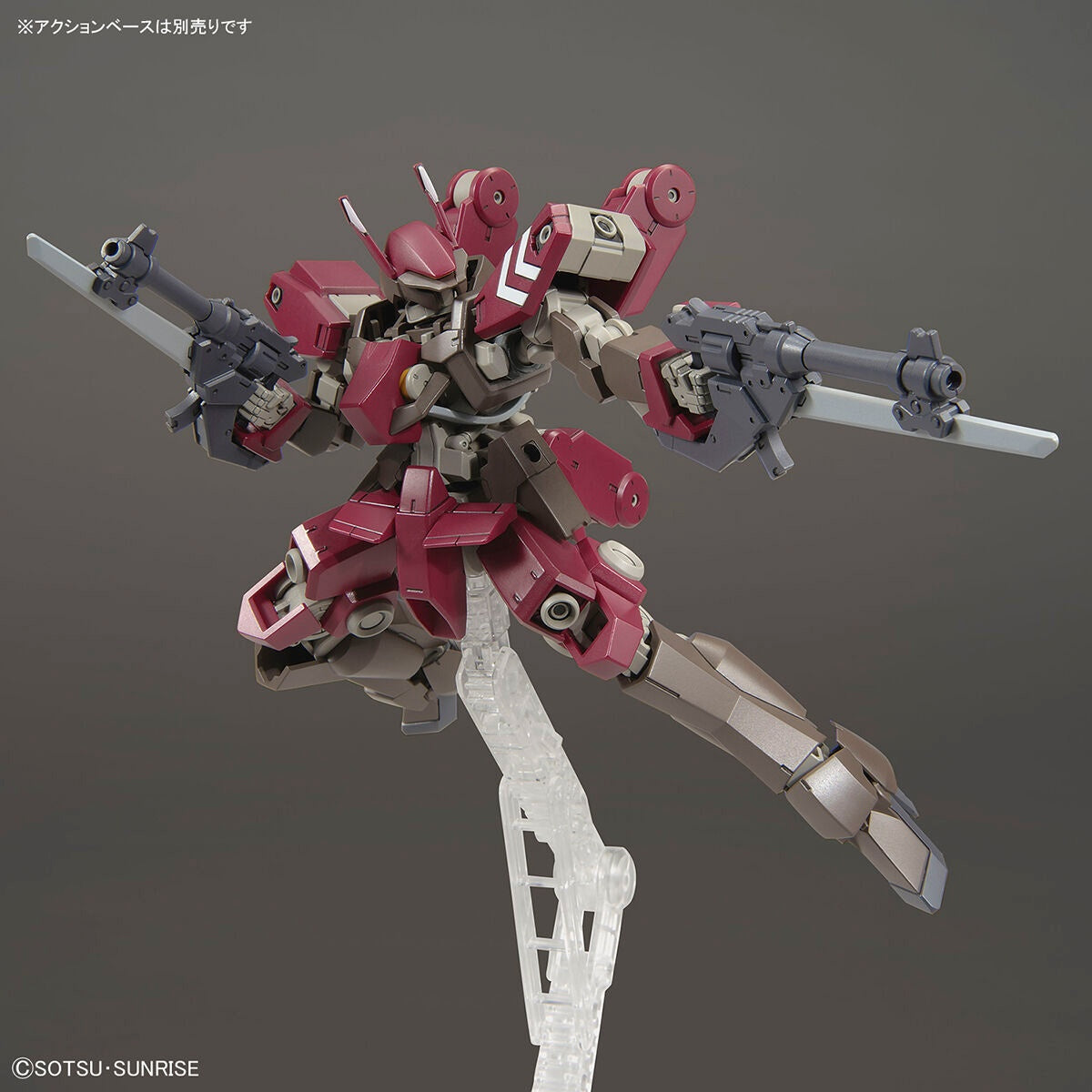 Mobile Suit Gundam IRON-BLOODED ORPHANS Urdr-Hunt - Cyclase's Schwalbe Custom - HGI-BO - 1/144(Bandai Spirits)