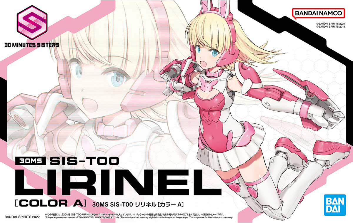 BANDAI Hobby 30MS SIS-T00 LIRINEL [COLOR A]