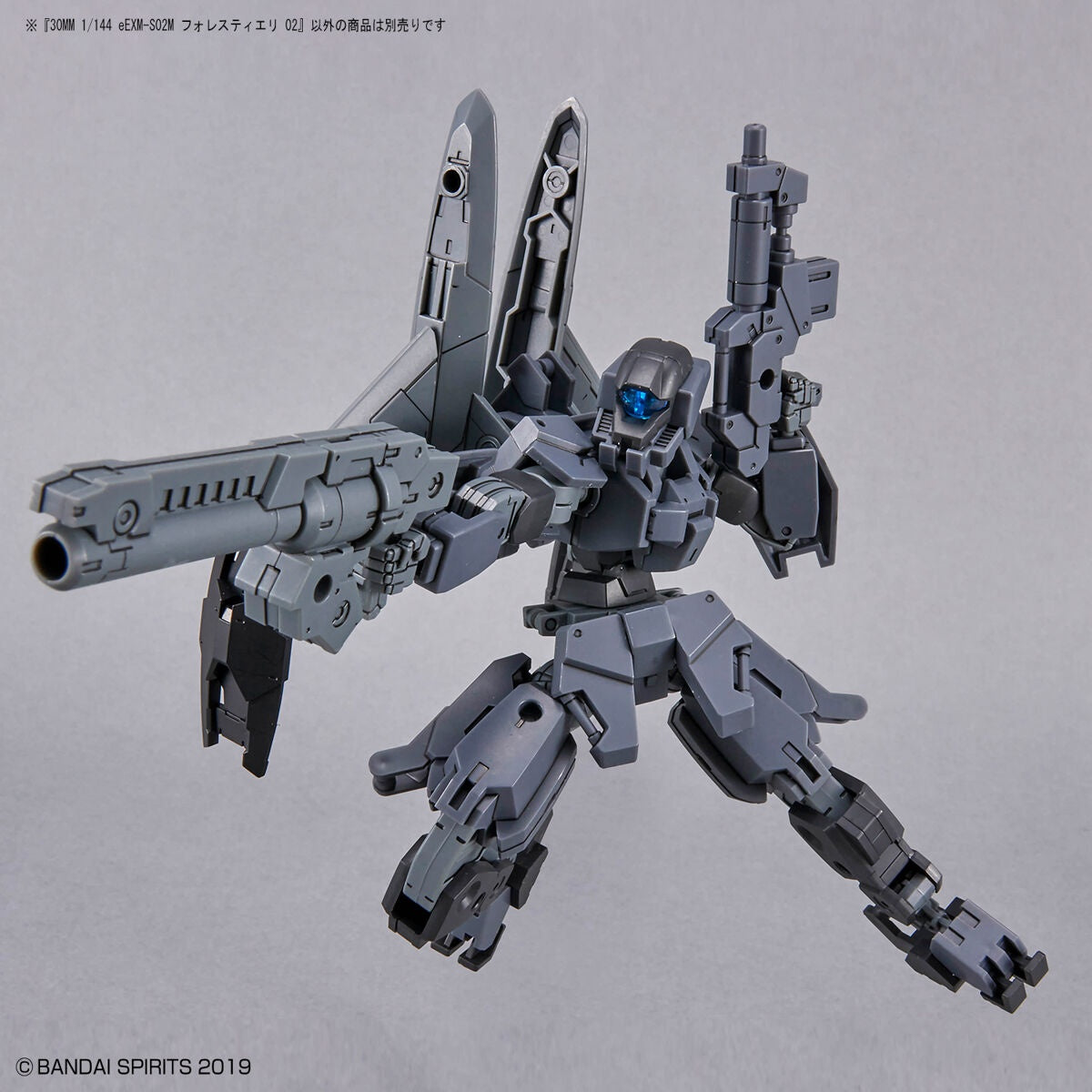 BANDAI Hobby 30MM 1/144 eEXM-S02M FORESTIERI 02