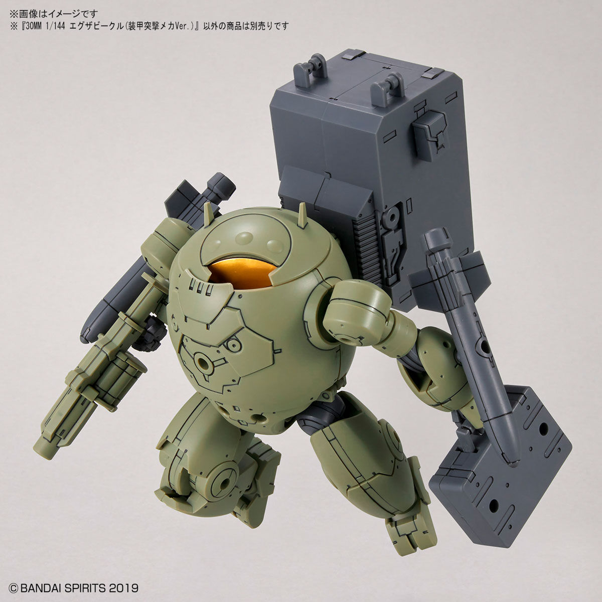 BANDAI Hobby 30MM 1/144 Extended Armament Vehicle (ARMORED ASSAULT MECHA Ver.)