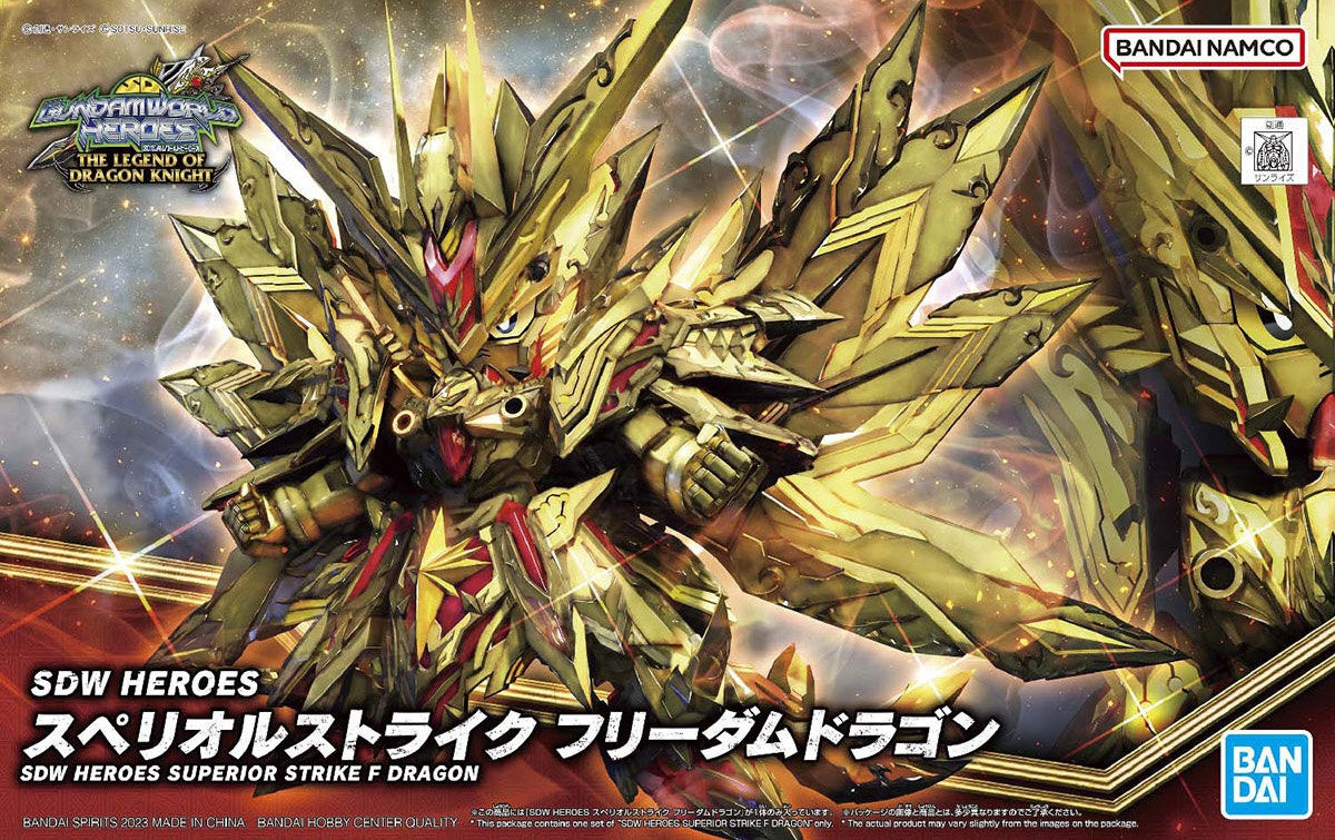 BANDAI Hobby SDW HEROES SUPERIOR STRIKE F DRAGON