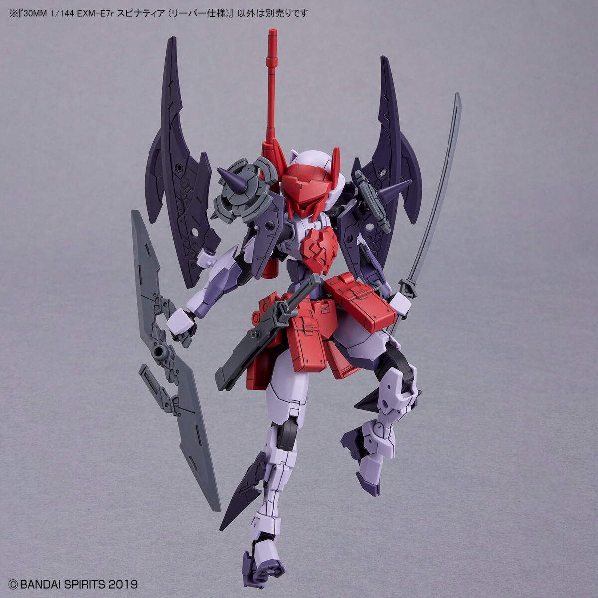 BANDAI Hobby 30MM 1/144 EXM-E7r SPINATIA (REAPER TYPE)