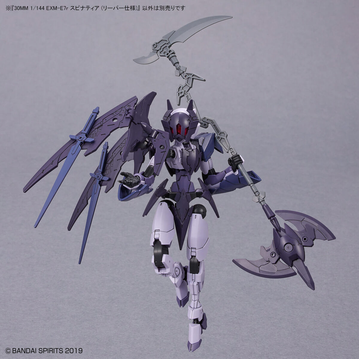 BANDAI Hobby 30MM 1/144 EXM-E7r SPINATIA (REAPER TYPE)