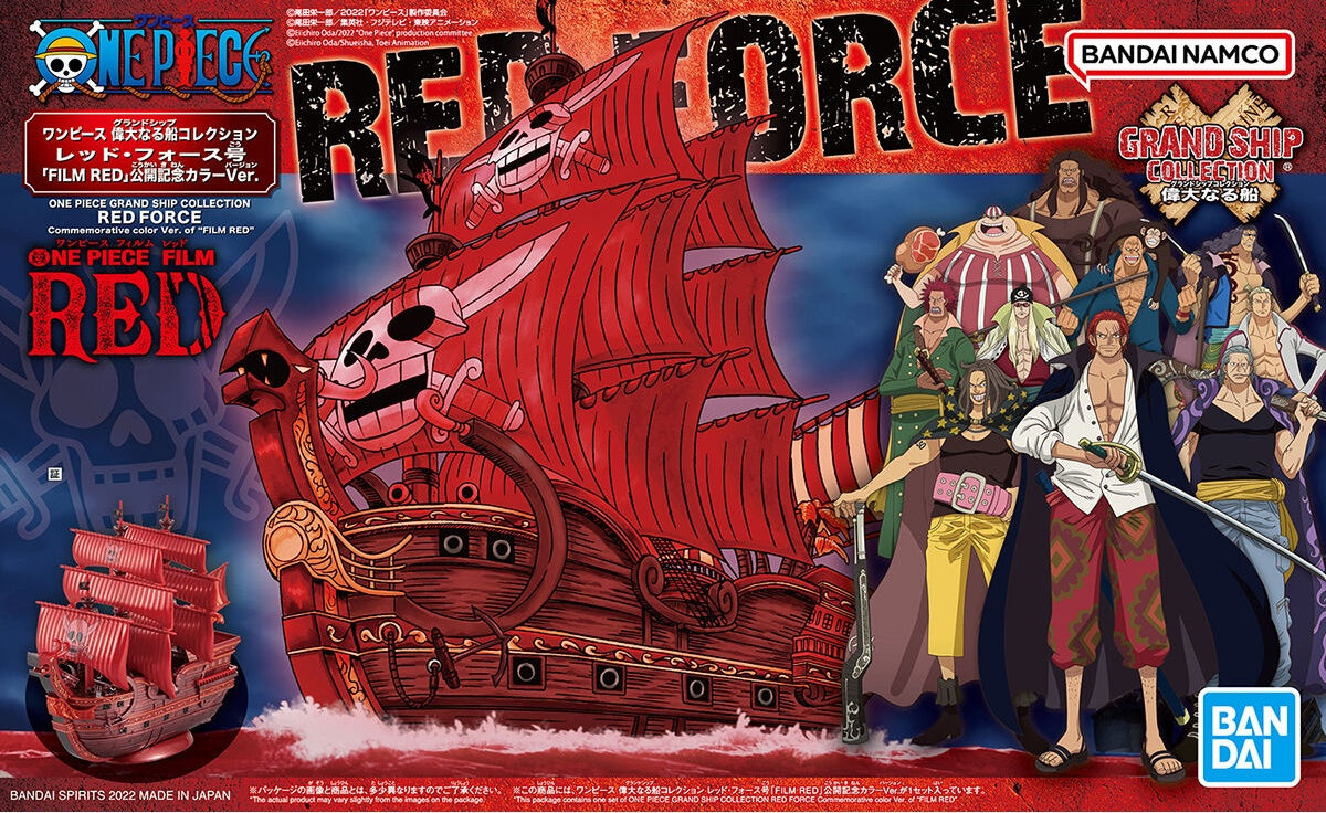 Bandai One Piece Grand Ship Collection Red Force New Item (Tentative)