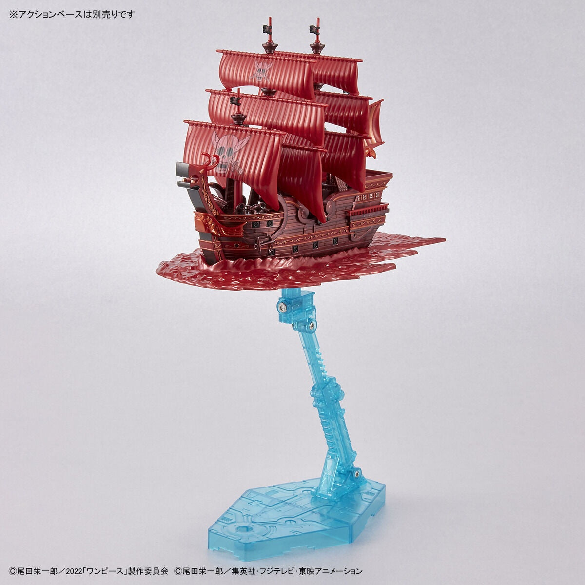 Bandai One Piece Grand Ship Collection Red Force New Item (Tentative)