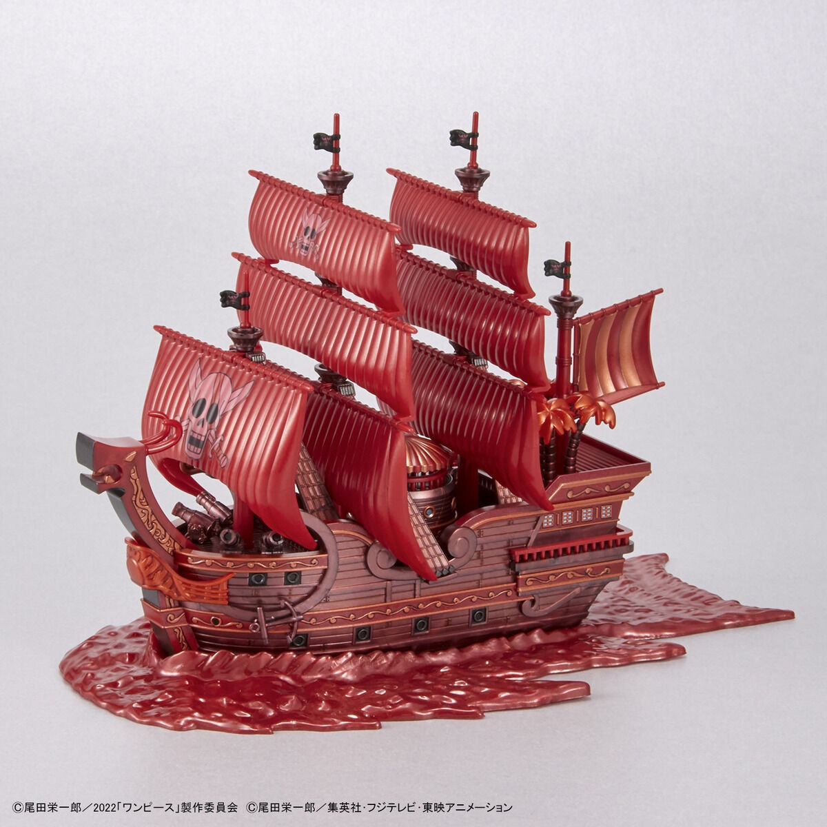 Bandai One Piece Grand Ship Collection Red Force New Item (Tentative)