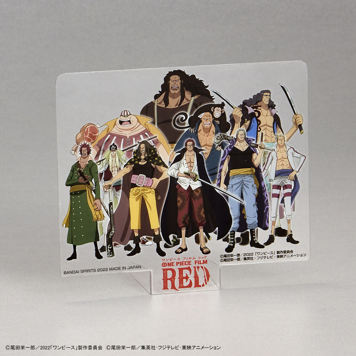 Bandai One Piece Grand Ship Collection Red Force New Item (Tentative)