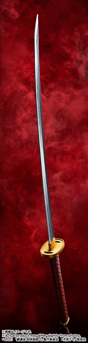 Bandai Spirits Proplica Okkotsu's Sword -Jujutsu Kaisen 0‐ The Movie～REVELATION OF RIKA～