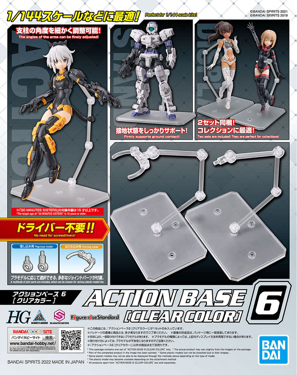 BANDAI Hobby ACTION BASE 6 [CLEAR COLOR]