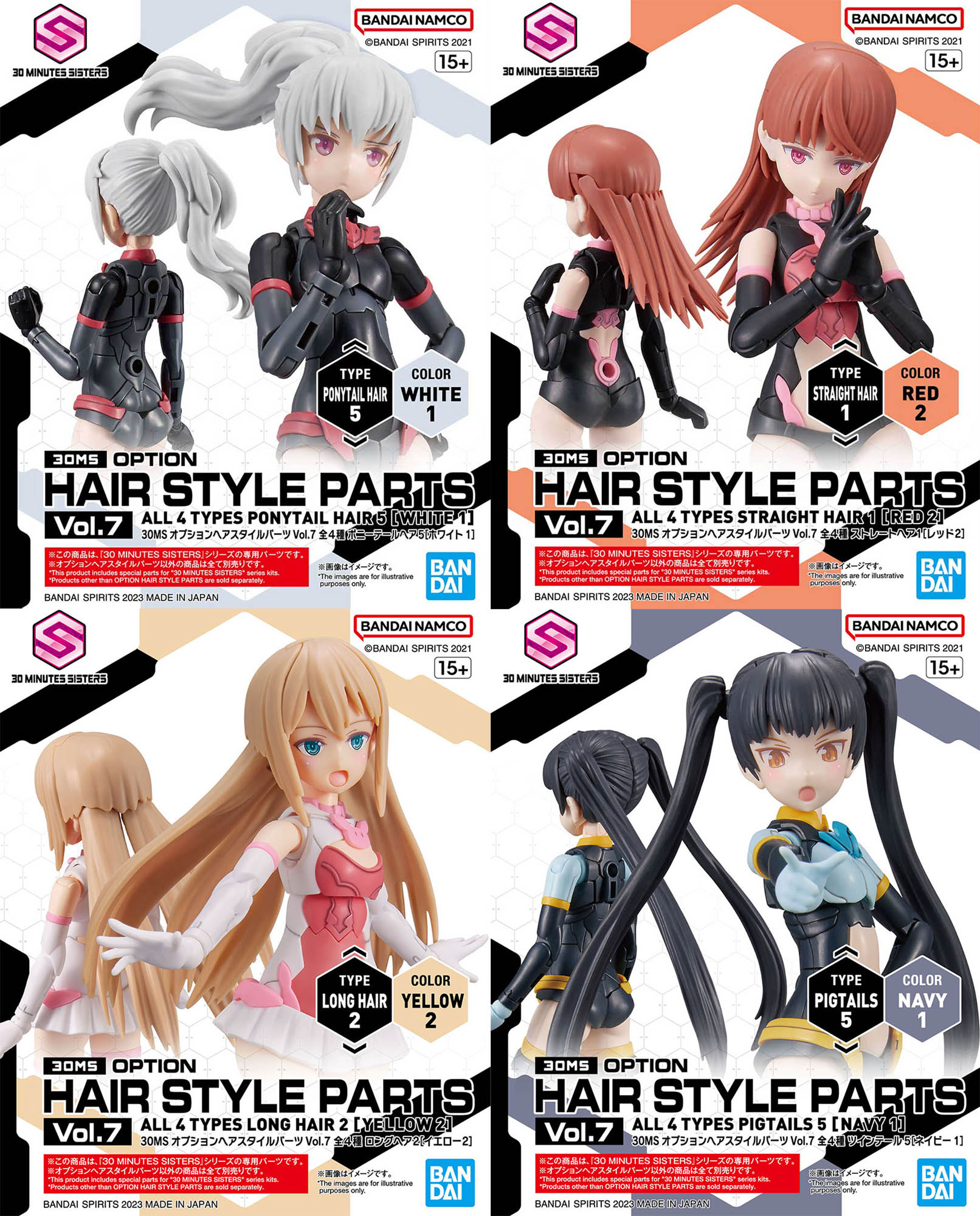 Bandai Spirits 30 Minute Sisters Option Hair Style Parts 4 Types Vol.7