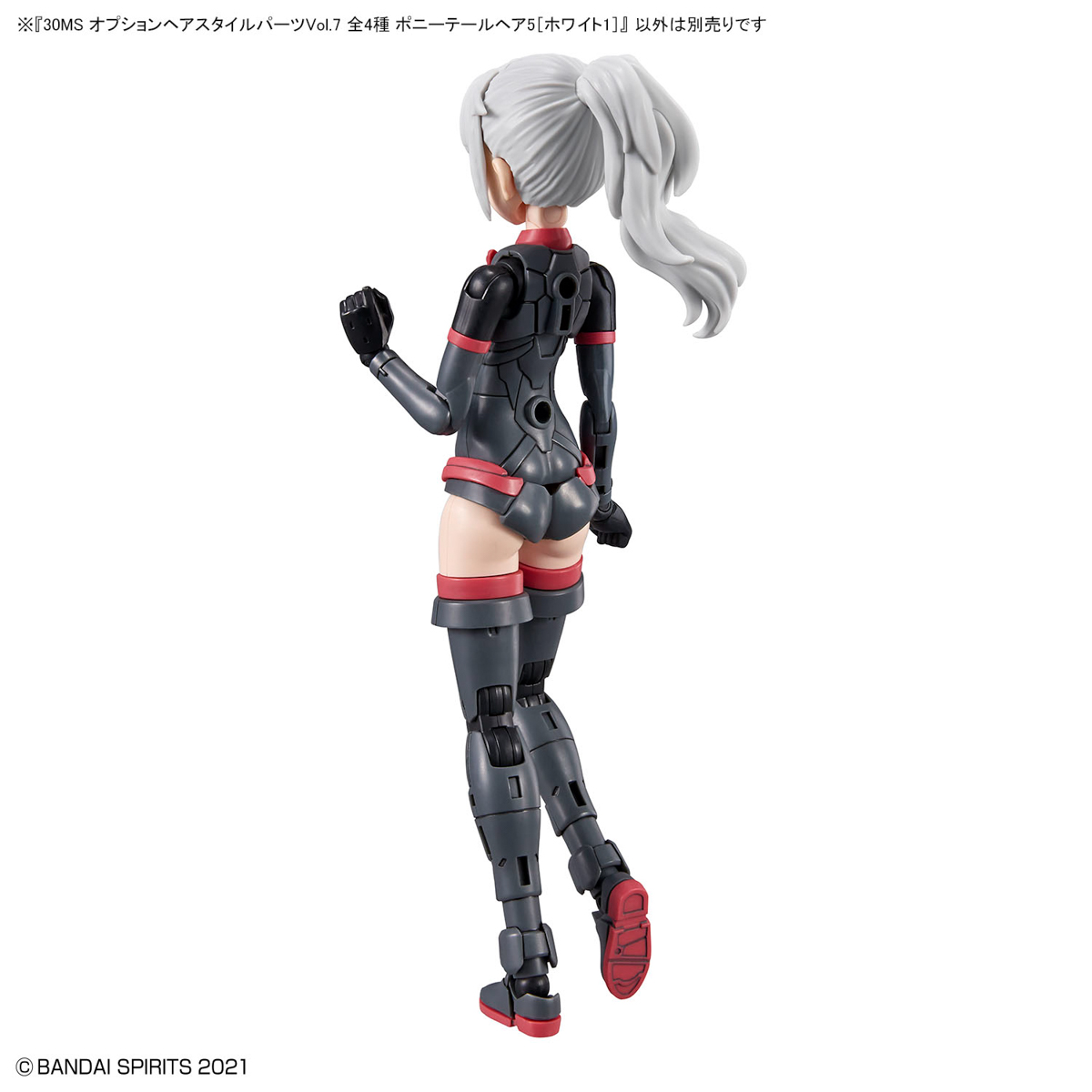 Bandai Spirits 30 Minute Sisters Option Hair Style Parts 4 Types Vol.7