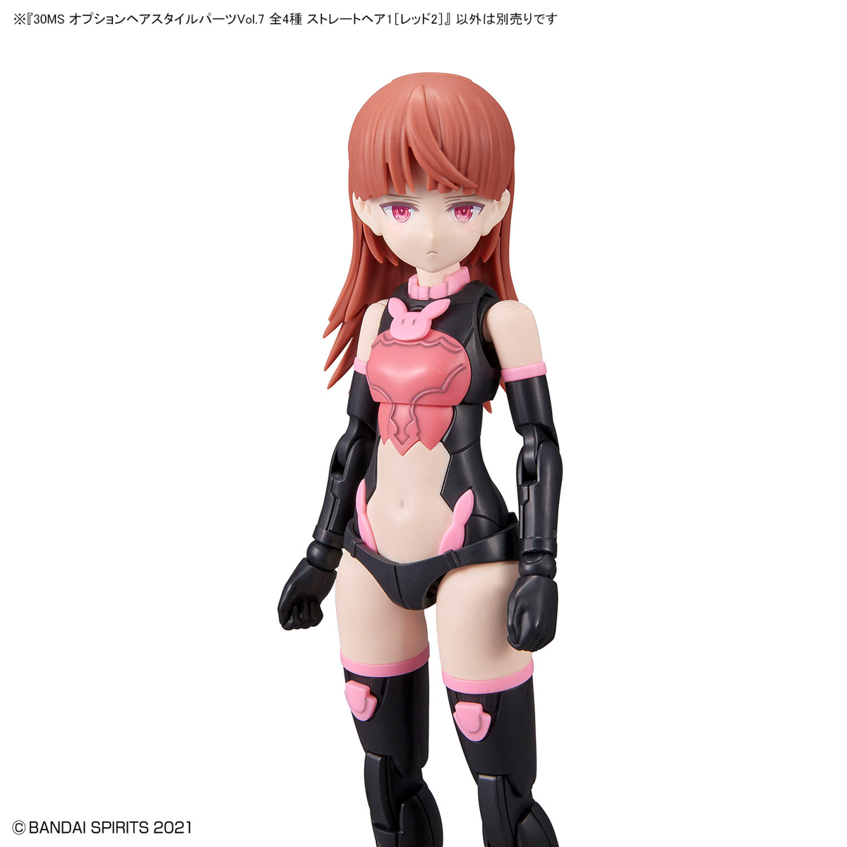 Bandai Spirits 30 Minute Sisters Option Hair Style Parts 4 Types Vol.7