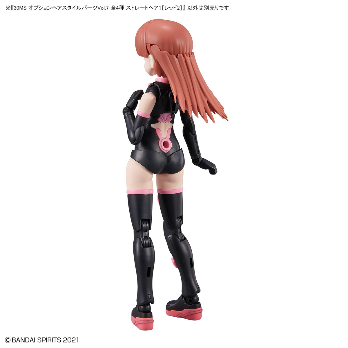 Bandai Spirits 30 Minute Sisters Option Hair Style Parts 4 Types Vol.7