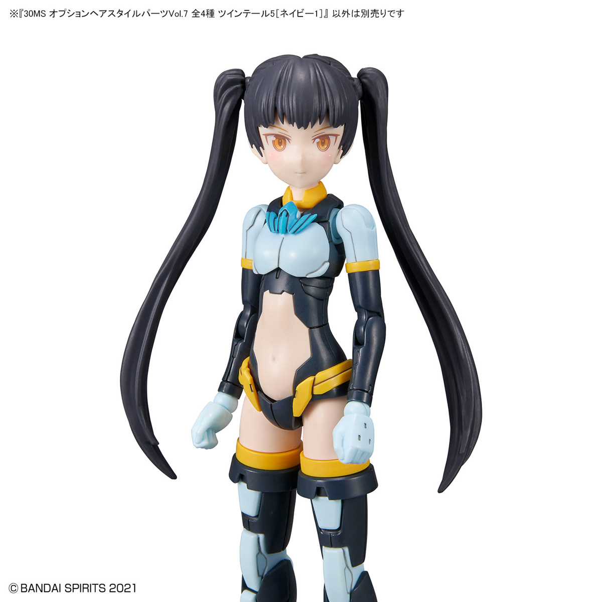 Bandai Spirits 30 Minute Sisters Option Hair Style Parts 4 Types Vol.7