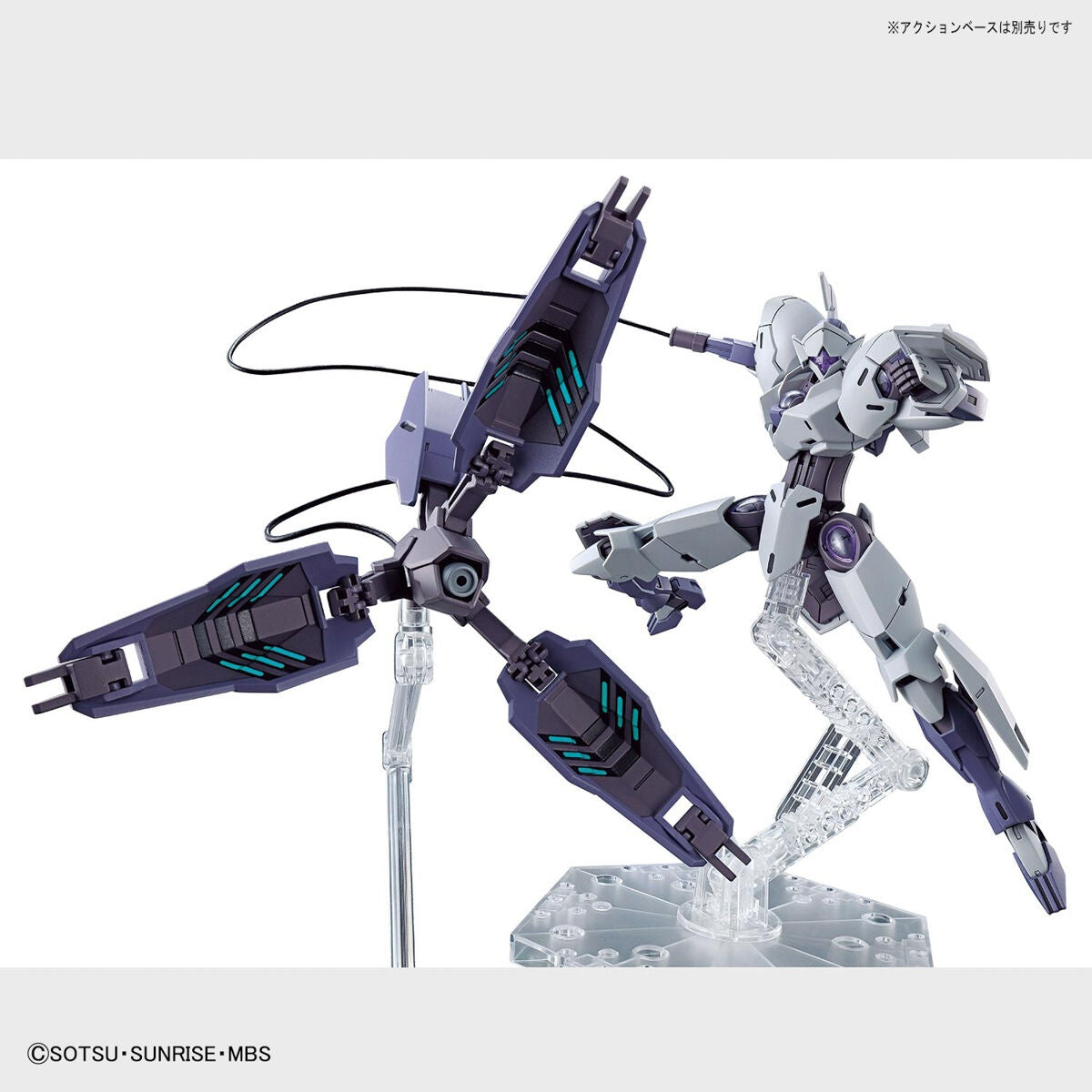 Bandai HG 1/144 Michaelis 'Mobile Suit Gundam: The Witch from Mercury'