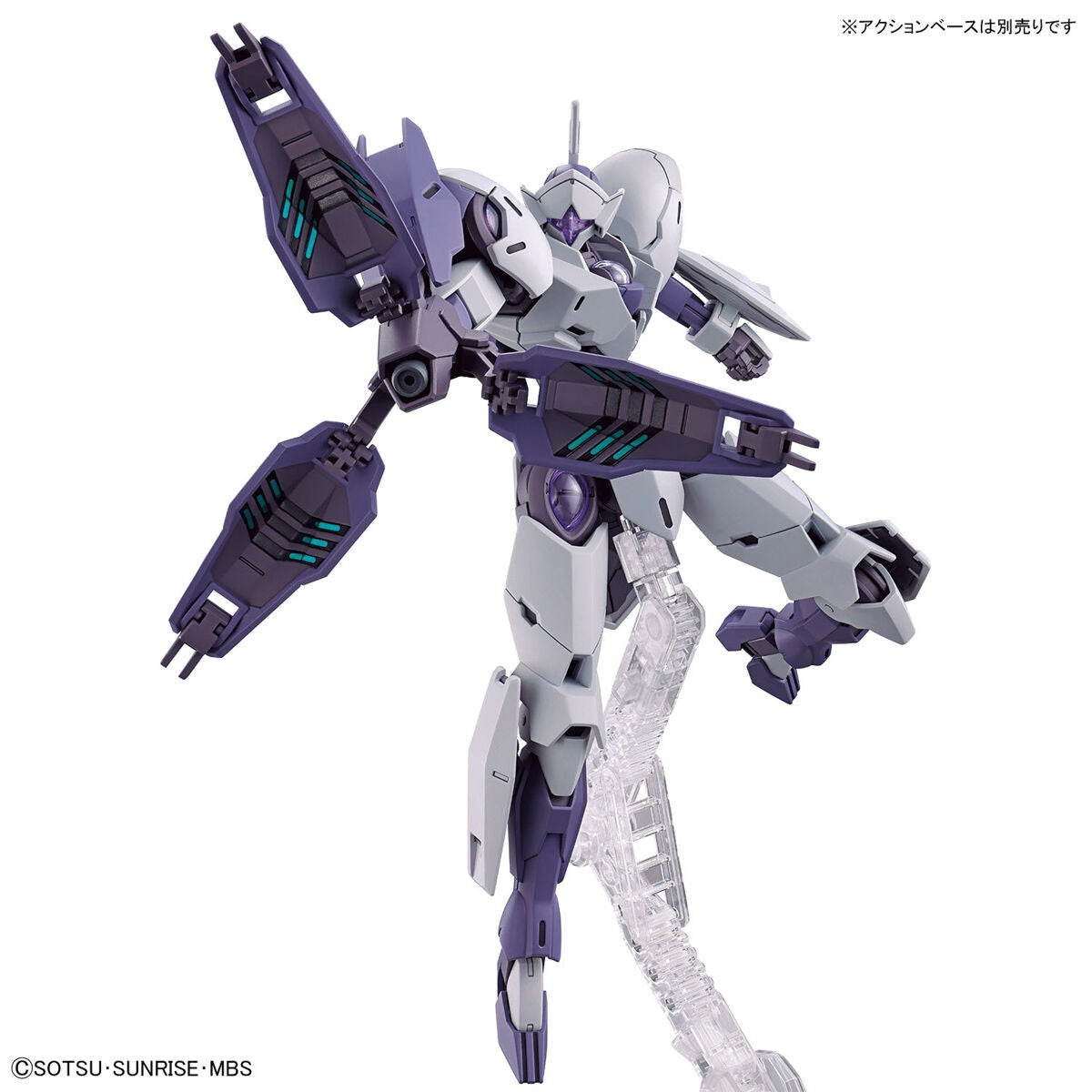 Bandai HG 1/144 Michaelis 'Mobile Suit Gundam: The Witch from Mercury'