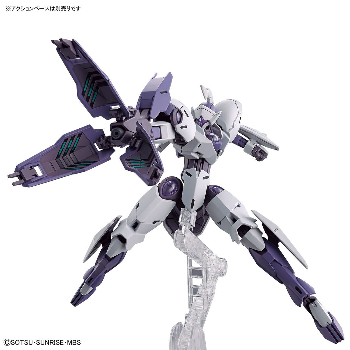 Bandai HG 1/144 Michaelis 'Mobile Suit Gundam: The Witch from Mercury'