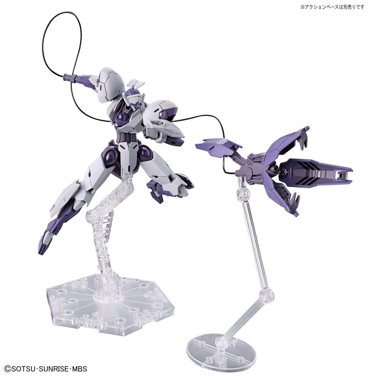 Bandai HG 1/144 Michaelis 'Mobile Suit Gundam: The Witch from Mercury'