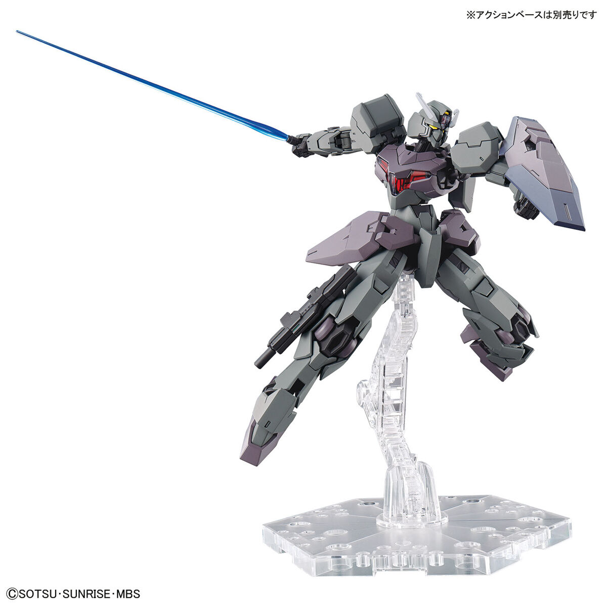 BANDAI Hobby HG 1/144 GUNDVÖLVA