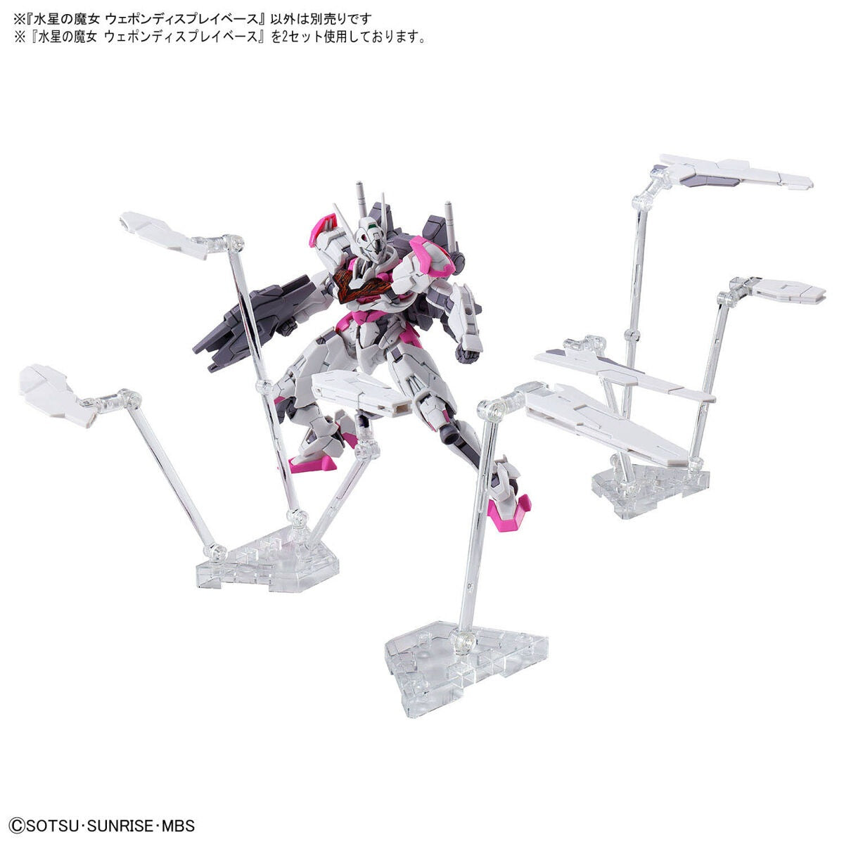 BANDAI Hobby THE WITCH FROM MERCURY WEAPON DISPLAY BASE