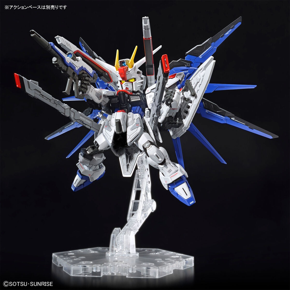 BANDAI Hobby MGSD FREEDOM GUNDAM