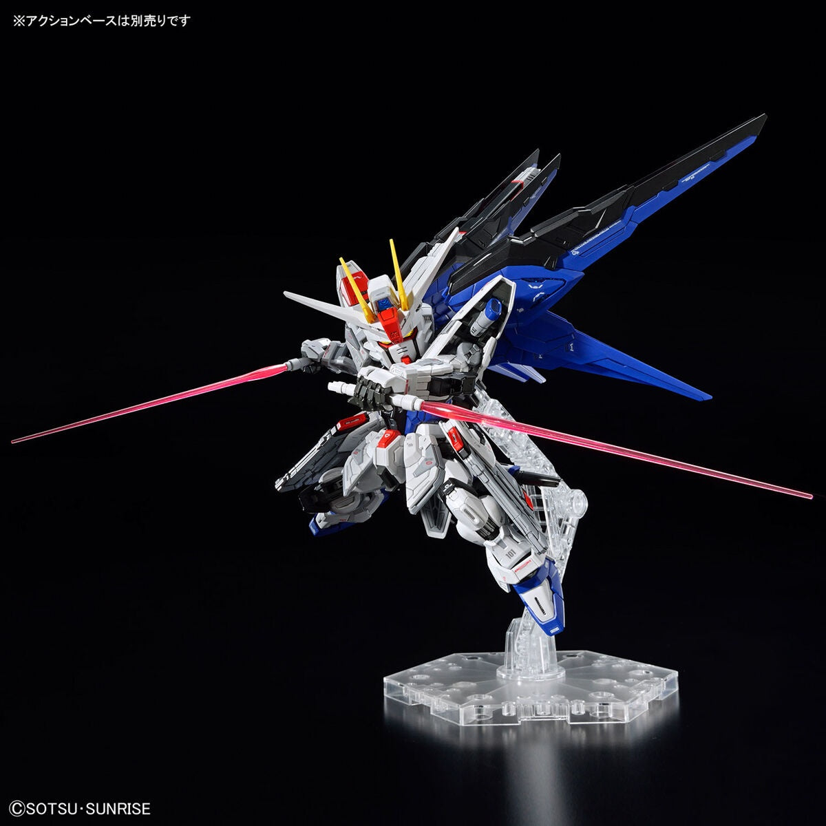 BANDAI Hobby MGSD FREEDOM GUNDAM