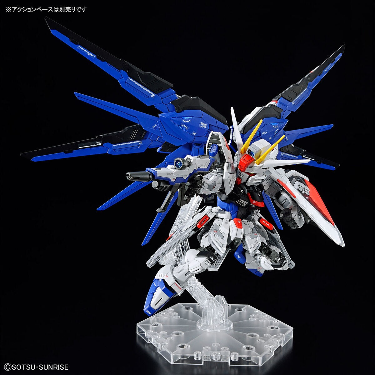 BANDAI Hobby MGSD FREEDOM GUNDAM