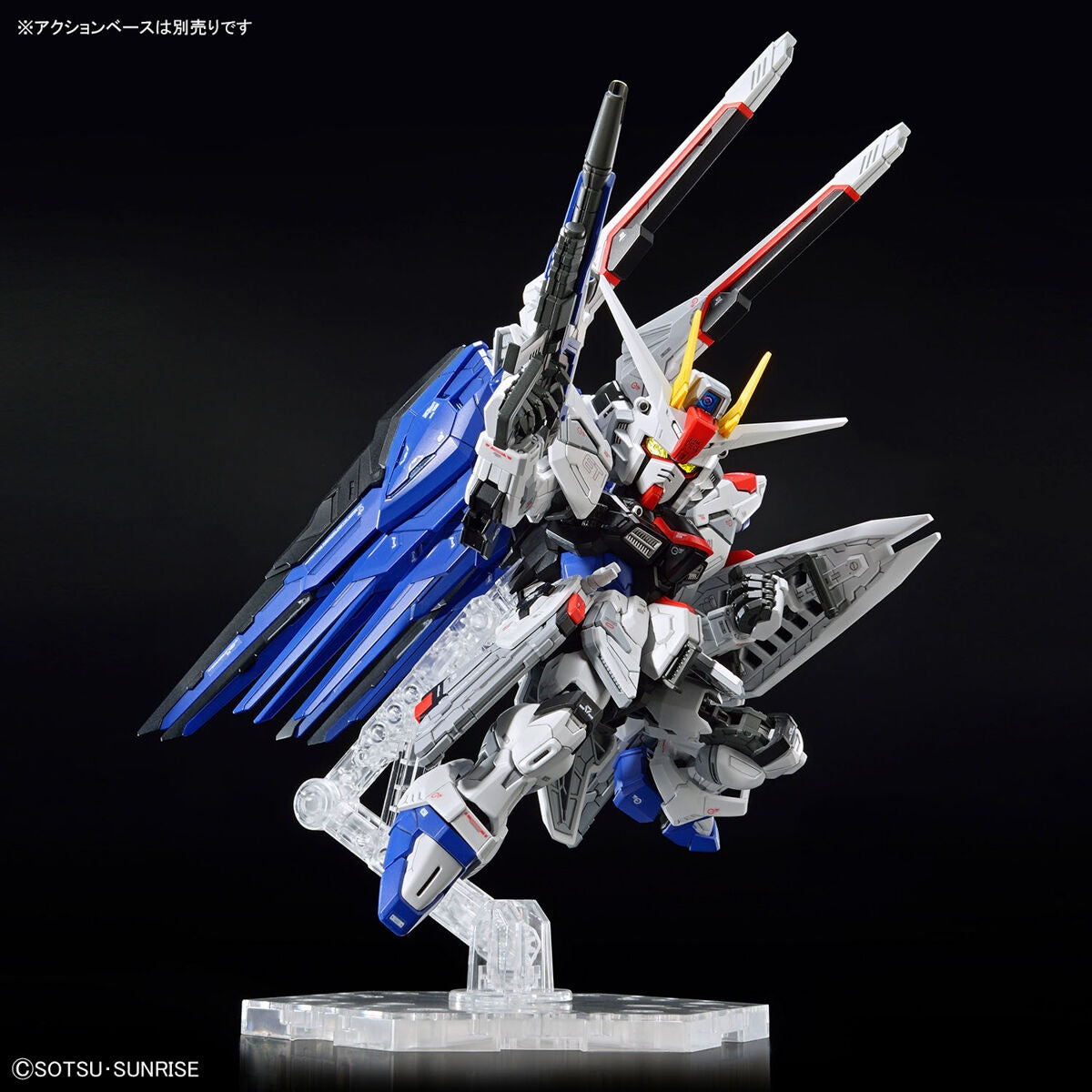 BANDAI Hobby MGSD FREEDOM GUNDAM