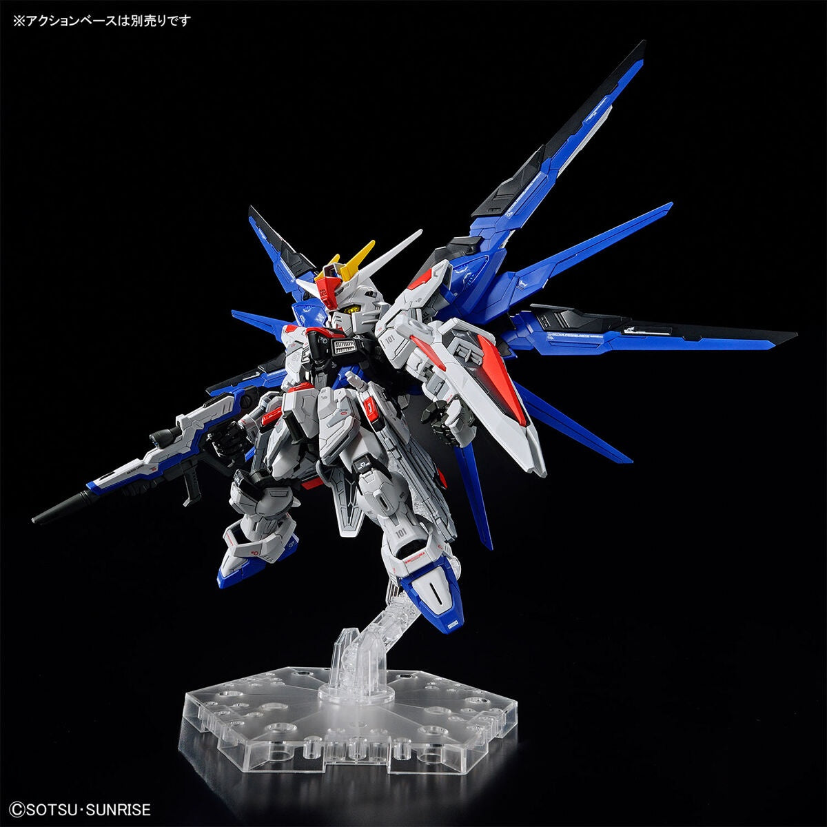 BANDAI Hobby MGSD FREEDOM GUNDAM