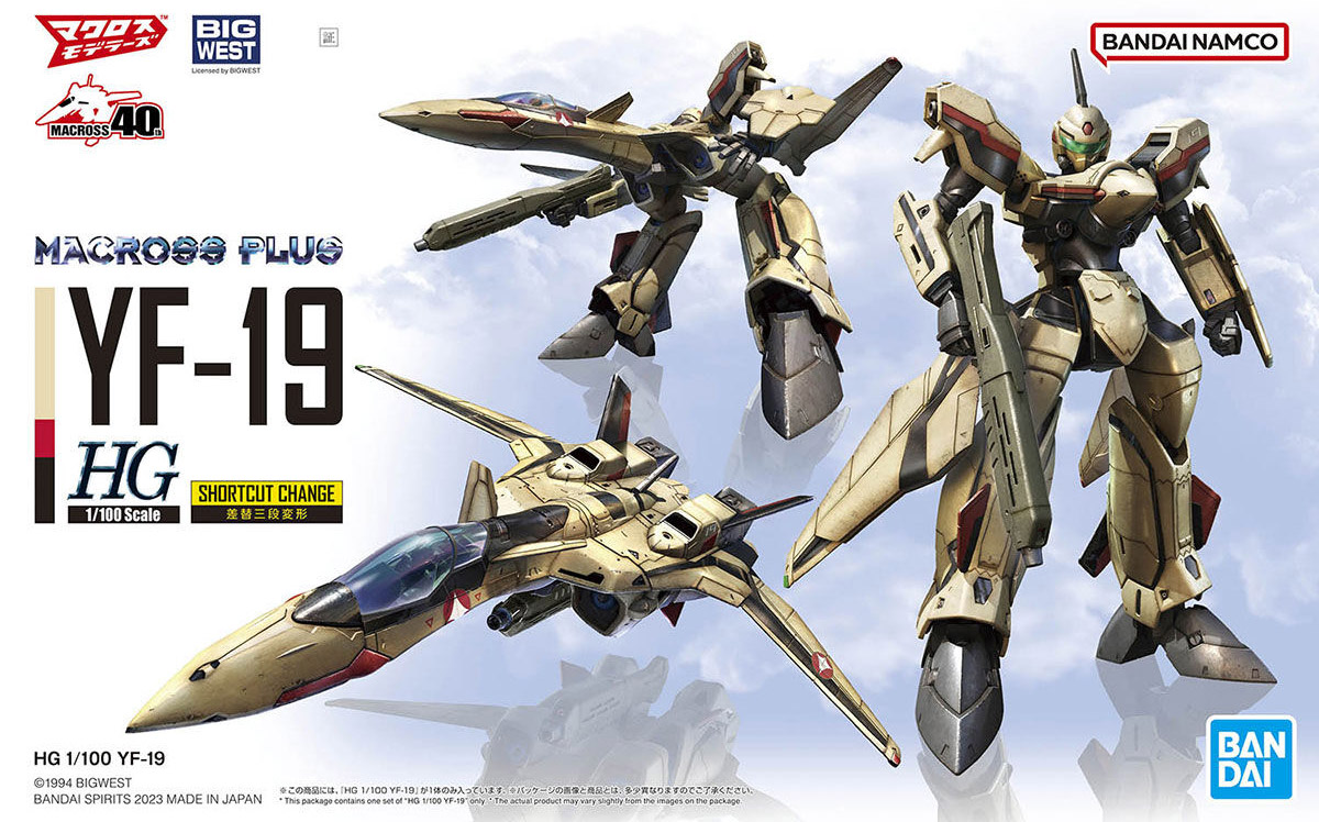 BANDAI Hobby HG 1/100 YF-19