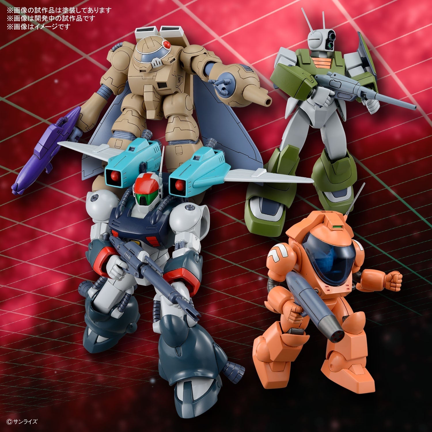 BANDAI Hobby ROUND VERNIAN VIFAM SET 1