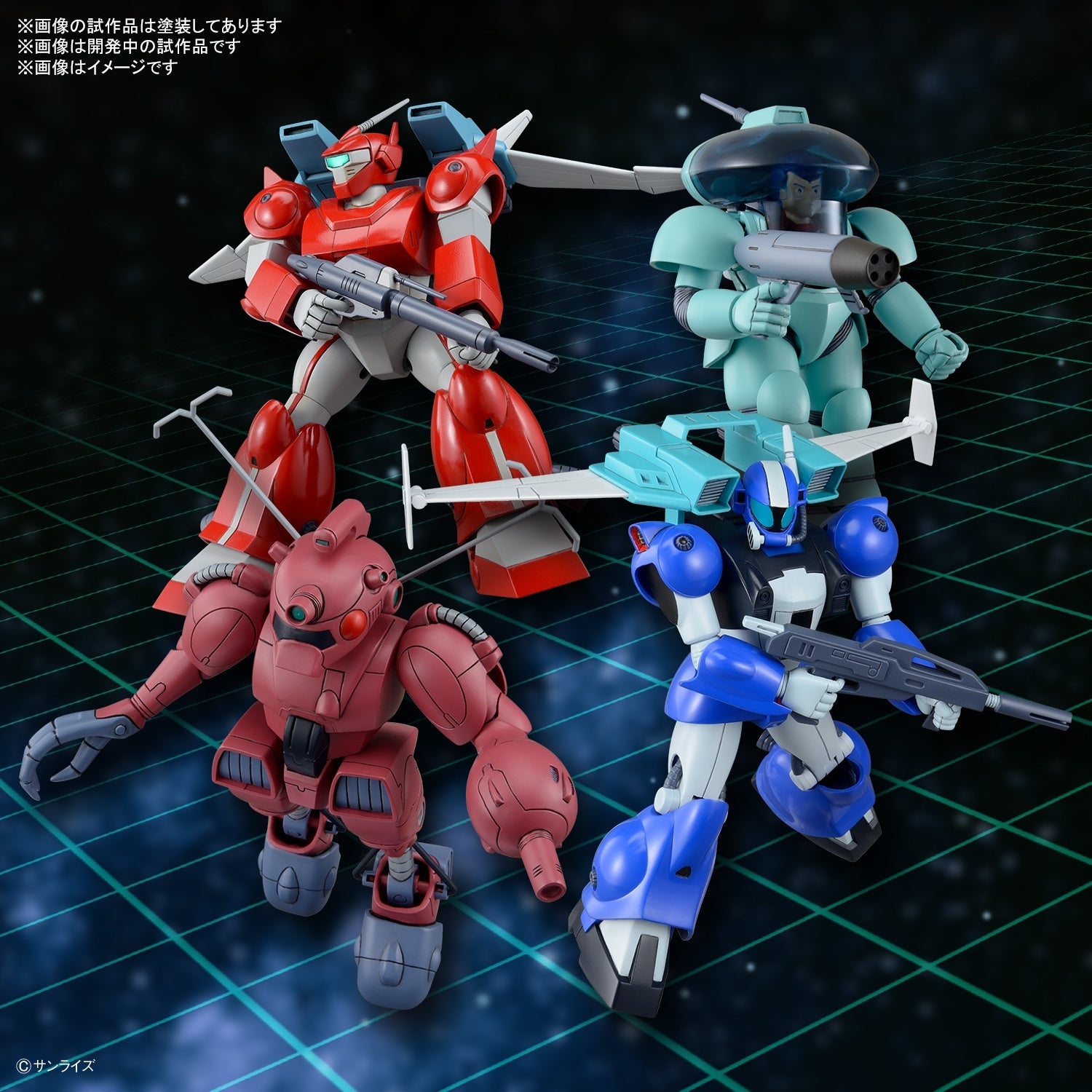 BANDAI Hobby ROUND VERNIAN VIFAM SET 2