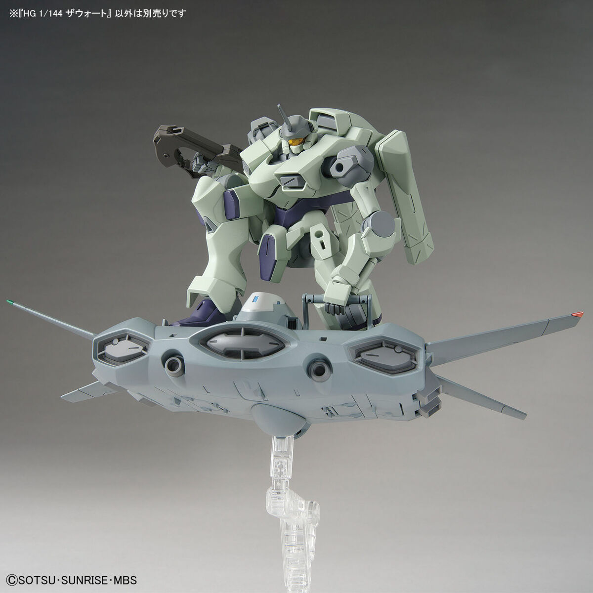 BANDAI Hobby HG 1/144 ZOWORT