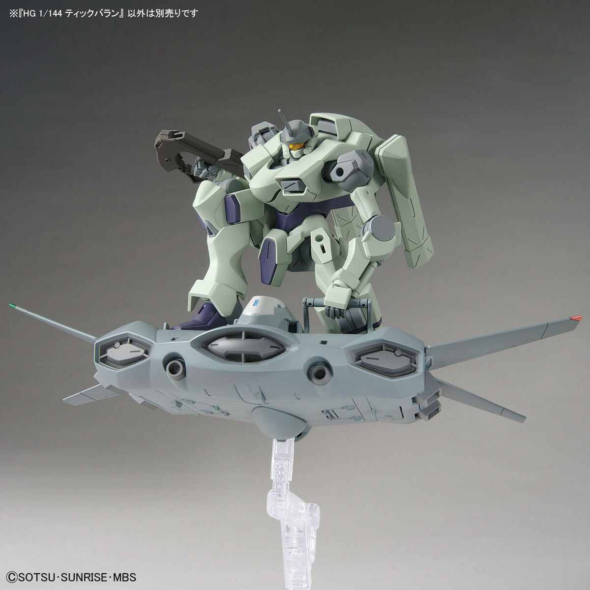 BANDAI Hobby HG 1/144 TICKBALANG