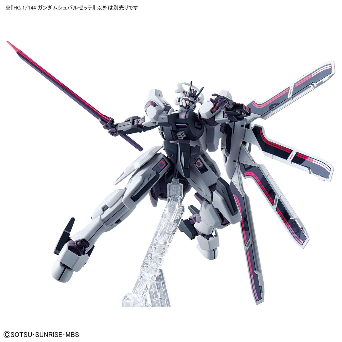 BANDAI Hobby HG 1/144 GUNDAM SCHWARZETTE