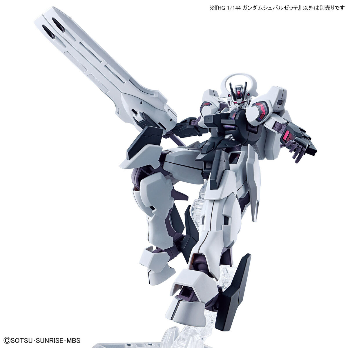 BANDAI Hobby HG 1/144 GUNDAM SCHWARZETTE