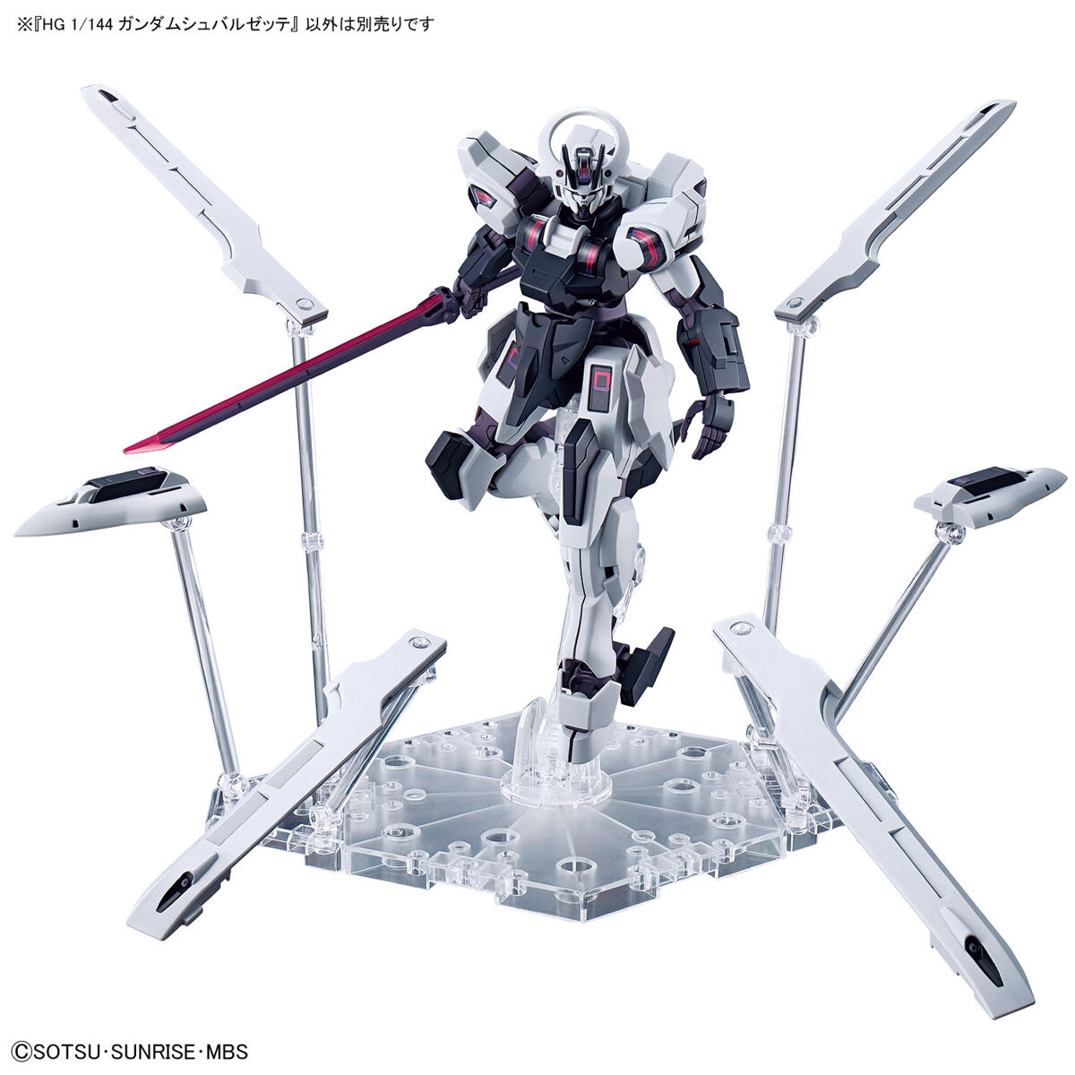 BANDAI Hobby HG 1/144 GUNDAM SCHWARZETTE